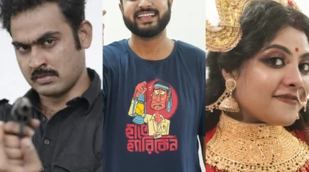 ভাগ্যলক্ষ্মী বাম্পার’: ভাগ্যের আশীর্বাদ, নাকি এক বিপদ?