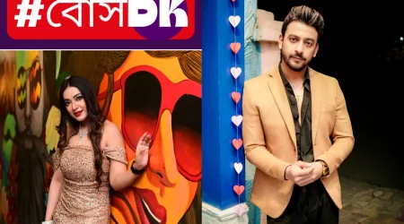 আসছে অংশুমান প্রত্যুষের পরিচালনায়  বনি সেনগুপ্ত ও শুভাঙ্কী (রুত্ভী) ধর অভিনীত নতুন ছবি 🎬🎥🎞️ #বোসDK.