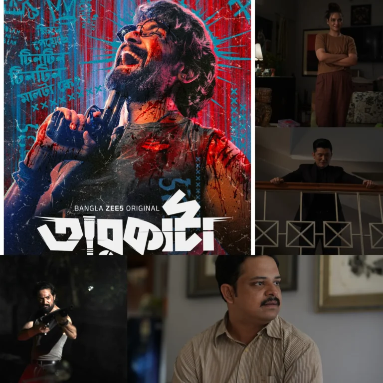 পয়লা বৈশাখে প্রকাশ্যে এলো ‘তারকাঁটা’র ফার্স্ট লুক