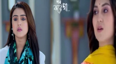‘ এবার ভোলেবাবা পার করেগা’ পার্ট থ্রি ।