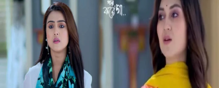 ‘ এবার ভোলেবাবা পার করেগা’ পার্ট থ্রি ।