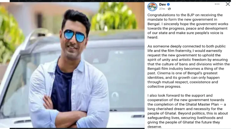 নতুন সরকারকে শুভেচ্ছা, ঘাটাল মাস্টার প্ল্যানের দাবি তুললেন দেব