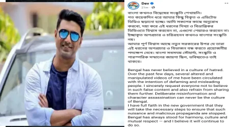 ‘চোর চোর’ স্লোগান বিতর্কে মুখ খুললেন দেব, ভাইরাল ভিডিওকে বললেন মিথ্যা অপপ্রচার