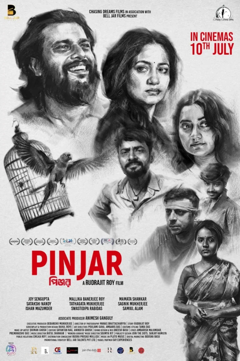 বিশ্বমঞ্চ থেকে এবার বাংলা সিনেমার পর্দায় ১০ জুলাই মুক্তি পাচ্ছে ‘পিঞ্জর