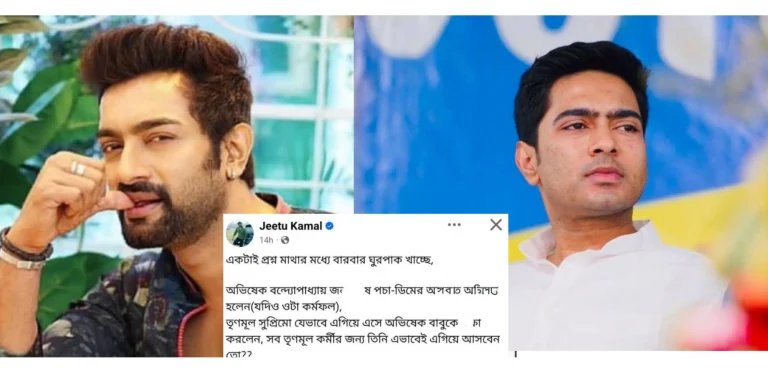 সোনারপুরের ঘটনাকে ঘিরে অভিষেককে কটাক্ষ, মমতার ভূমিকা নিয়েও প্রশ্ন তুললেন জিতু কমল