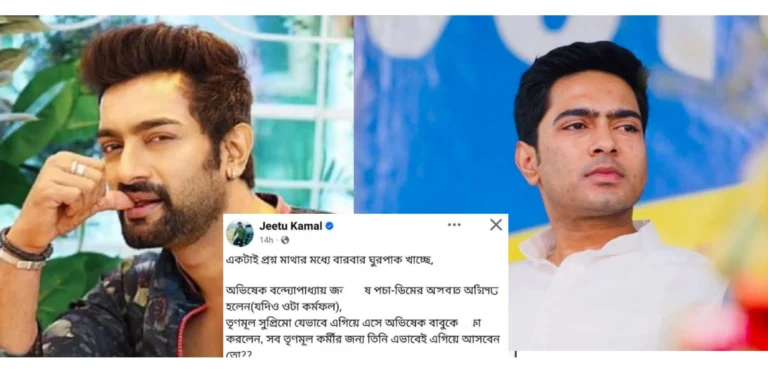 সোনারপুরের ঘটনাকে ঘিরে অভিষেককে কটাক্ষ, মমতার ভূমিকা নিয়েও প্রশ্ন তুললেন জিতু কমল